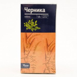 Черника побеги, 20 фильтр пакетов по 1.5 г