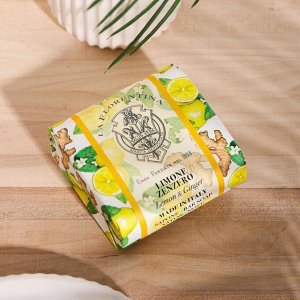 Мыло La Florentina "Фруктовые Сады" Lemon & Ginger / Лимон и Имбирь 106 г