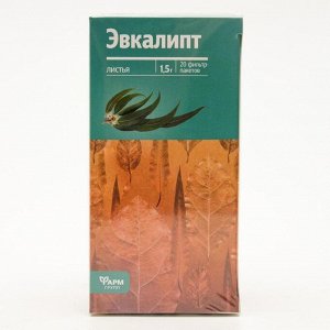 Эвкалипт листья, 20 фильтр пакетов по 1.5 г