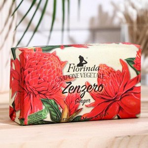 Мыло Florinda Zenzero (Palm Oil Free) / Имбирь 200 г