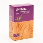 Душица трава, 50 г