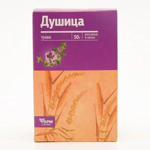 Душица трава, 50 г