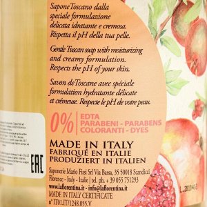 Жидкое мыло La Florentina Pomegranate / Гранат 500 мл