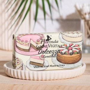 Мыло Florinda "Сладкая Жизнь" Dolcezza / Сладости 100 г