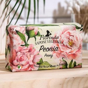 Мыло Florinda "Цветы и Цветы" Peonia / Пион 200 г