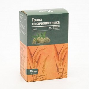 Тысячелистник трава, 50 г