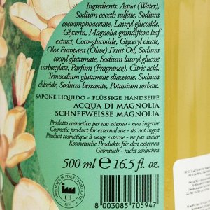 Жидкое мыло La Florentina Fresh Magnolia / Свежая магнолия 500 мл
