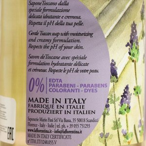 Жидкое мыло La Florentina Lavender / Лаванда 500 мл
