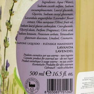 Жидкое мыло La Florentina Lavender / Лаванда 500 мл