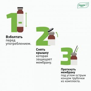 ReEnergyBorn –Активация энергии (10 стеклянных флаконов по 10 мл.)