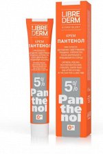 LIBREDERM Пантенол 5 % крем 50 мл