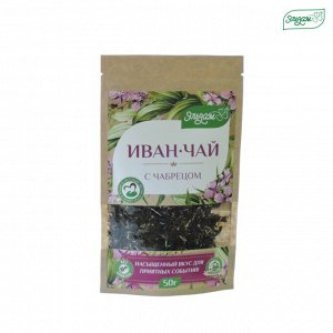 Иван-чай с чабрецом листовой ферментированный №20 крафт-пакет