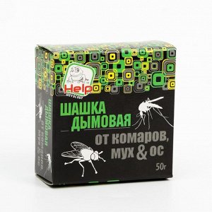 Шашка дымовая от КОМАРОВ, МУХ и ОС, инсектицидная, 50г