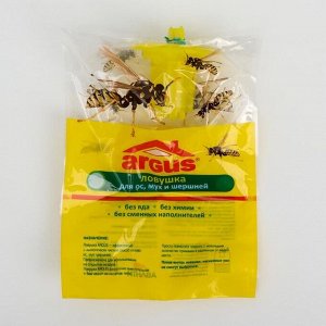 Ловушка "Argus", от ос, мух и шершней, 1шт