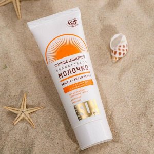 Солнцезащитное молочко "Golden Sun" SPF-25+ UV (A+B) водостойкое 60 мл