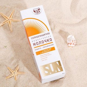 Солнцезащитное молочко "Golden Sun" SPF-35+ UV (A+B) водостойкое 60 мл