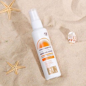 Солнцезащитное молочко-спрей "Golden Sun" SPF-45+ UV (A+B) водостойкое 60 мл