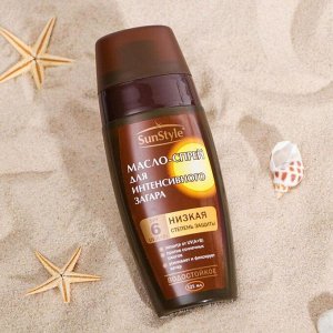 Масло-спрей для интенсивного загара &quot;Sun Style&quot; SPF-6 UV (A+B) водостойкое 125 мл