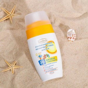 Детское молочко-спрей солнцезащитное "Sun Style - baby" SPF-30 UV (A+B) водостойкое 100 мл
