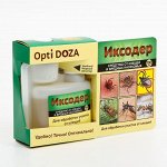Средство для обработки территории от клещей Иксодер Opti Doza, 100 мл
