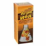 АгроЙод 100мл (1уп/30шт)