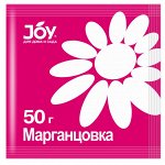 Марганцовка 50гр JOY (1уп/20шт) 44,95%