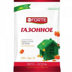 Удобрение Газонное Осень 5кг Бона Форте