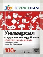 Удобрение Универсал 100гр JOY