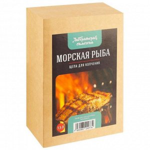 Щепа для копчения, 300 г., продукт Морская Рыба