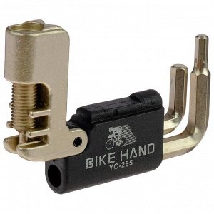 Выжимка Bike Hand YC-285 складная