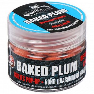 Бойл насадочный плавающий Sonik Baits Pop-Up 14 мм, Baked Plum (печёная слива)