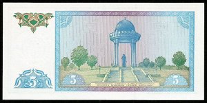 5 сум 1994 года Узбекистан
