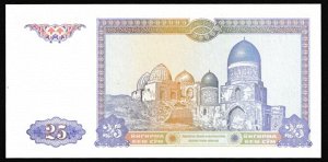 25 сум 1994 года Узбекистан