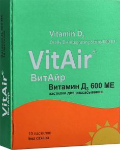 Витамин д3 600 ме пастилки массой 60 мг витайр (vitamin d3 vitair), 10 шт.