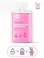 Кондиционер для белья «Laundry conditioner»