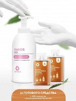 Мыло-пенка для рук «Hands» &quot;Чабрец&quot;