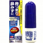 Японский спрей для носа 30ml