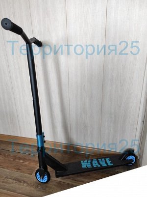 Самокат трюковый