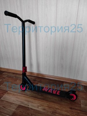 Самокат трюковый