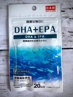 DHA+EPA - Омега3
