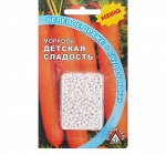 Семена Морковь&quot;Детская сладость&quot; гелевое драже, 300 шт