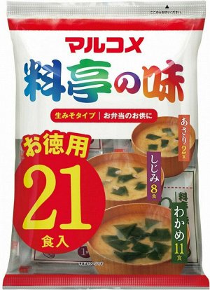 Мисо-суп с пониженным содержанием соли 388 гр (21 порция) Marukome Kabushiki