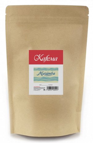 Кофе Маримба зерно свежеобжаренный 250 гр Kafema