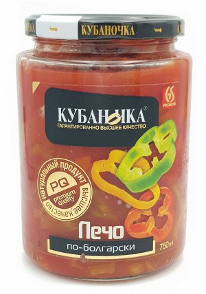 Лечо по-болгарски 680 гр Кубаночка