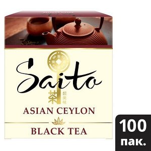 Чай Саито черный ASIAN CEYLON 1,7 гр*100 шт