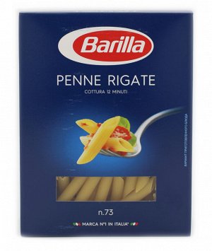 Перо (Пенне) рифленое 450 гр Barilla