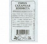 Семена Горох &quot;Сахарная конфета&quot;, бп, 10 г