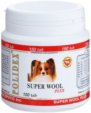 Polidex Super Wool Plus витамины для собак 150таб