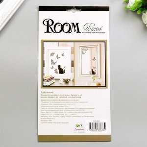 3D Наклейки Room Decor "Кошечка с бабочками" 25х16 см