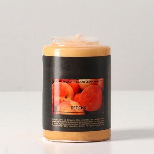 Свеча - цилиндр ароматическая "Персик". 5.6х8 см